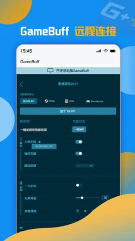 GamePP2024最新版截图1