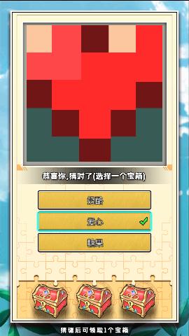 迷图冒险游戏无限金币版截图2