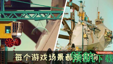 爷爷的城市安卓版截图3