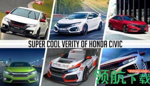 思域汽车模拟器手机版截图2