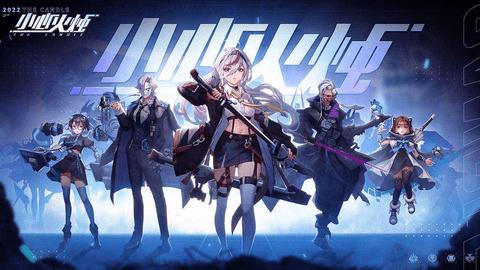 小心火烛手游无限抽破解版