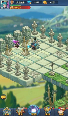 魔法狩猎者之部落军团官方版截图2