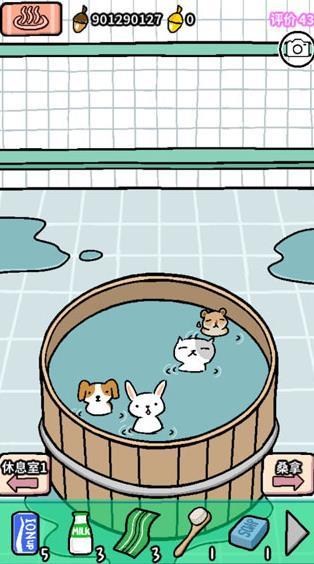 动物温泉破解版截图0