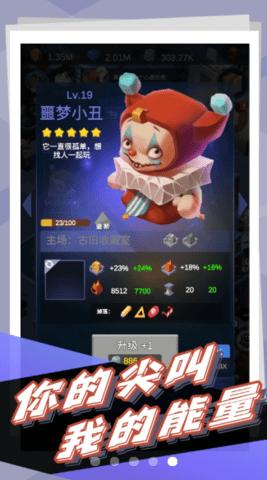 怪奇城堡无限金币版截图0