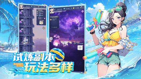 天羽之诗修改版截图3
