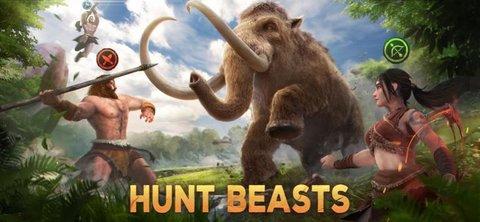 原野传说史前万年中文版截图2