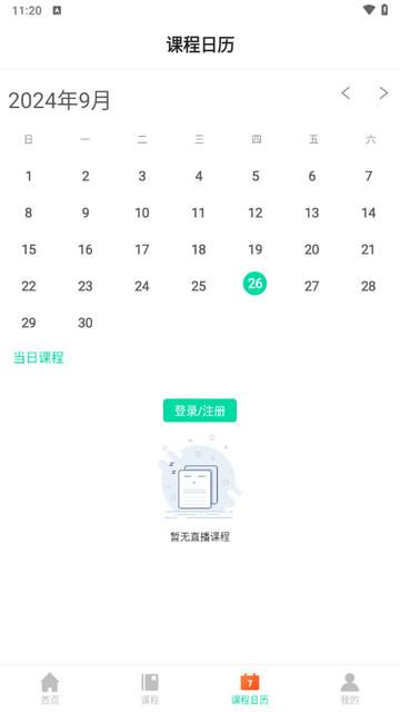 音乐熊手机版截图3