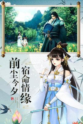 刀剑萌侠正式版截图2