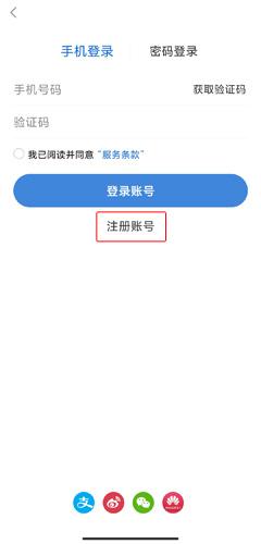 海报新闻2024最新版