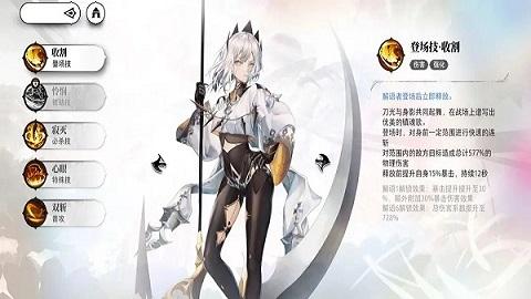 光隙解语官方版