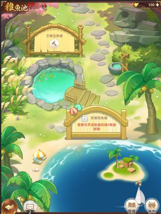 少女回战台服(附兑换码)