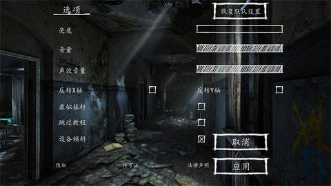 迷失自我2022最新版截图0