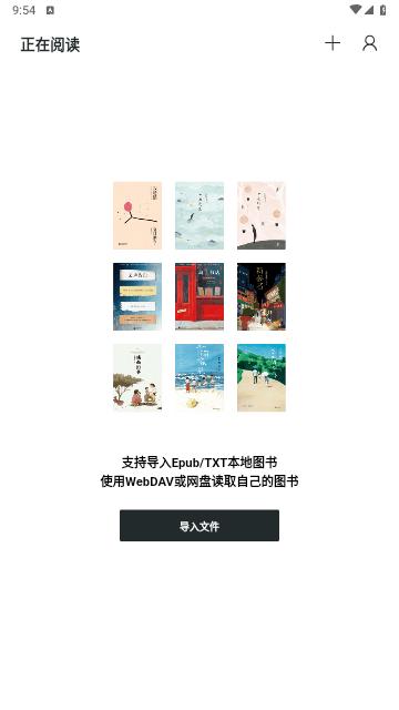 清墨2024最新版截图0