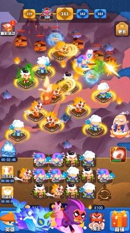 保护师傅游戏官方免费版截图1