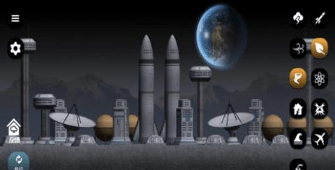 星球探险3D游戏完整版截图0