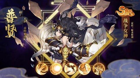 荣耀封神无双正式版截图2