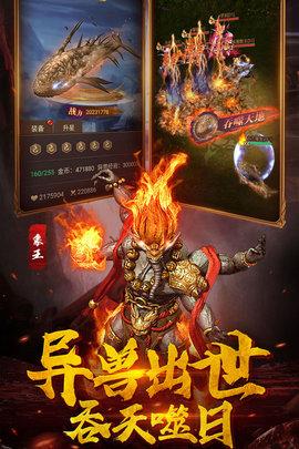 萌妖来袭手游(附礼包码)公测版截图2