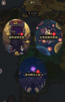 战火之初2022最新版