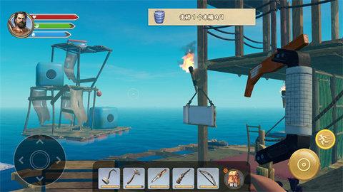 海岛生存模拟器破解版无限资源