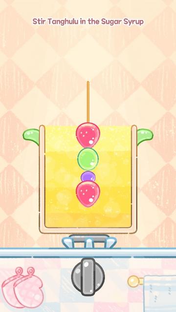 糖葫芦达人手机版截图2
