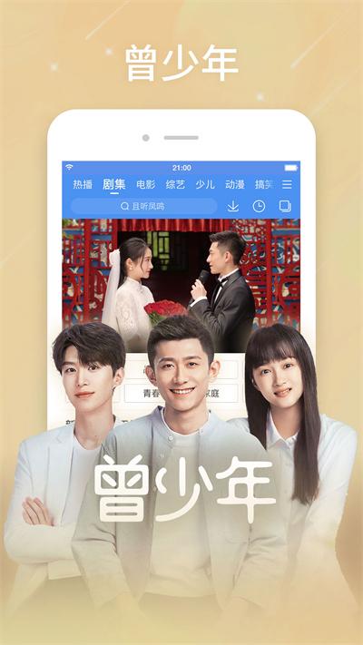 百度视频最新版截图1