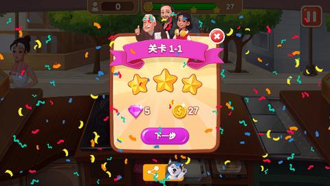 楼下的早餐店无限能量版截图1