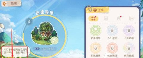 奥比岛梦想国度正式版