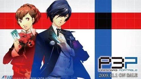 女神异闻录3中文汉化版截图0