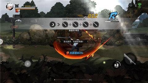 全职觉醒官方版