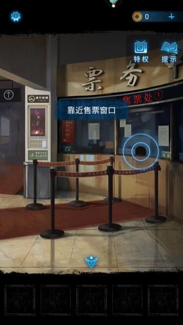 纸嫁衣5无间梦境九游版截图3