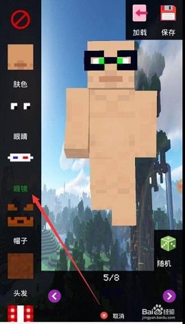 我的世界网易2023最新版本