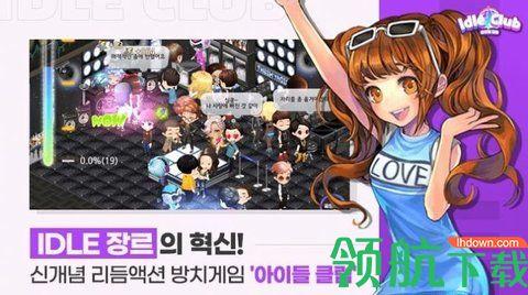 青年俱乐部中文破解完整版