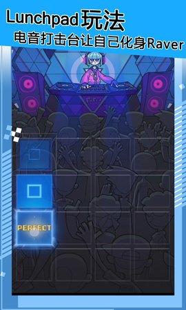 快闪星球app红包版截图1