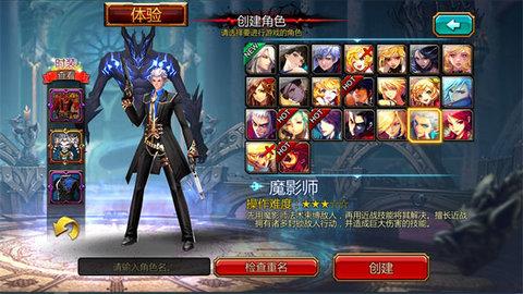 疾风之刃手机版官方版