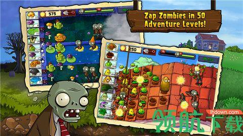 植物大战僵尸经典版破解版截图1