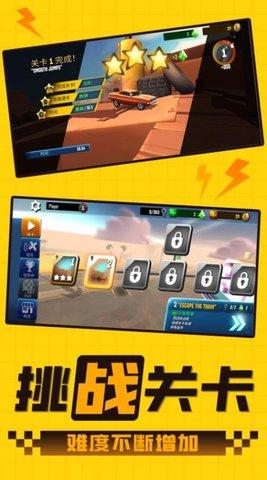 终极赛车之路2022最新版截图2