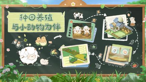 向往的生活2023最新版