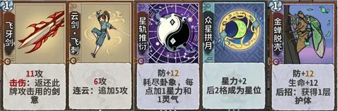 弈仙牌2024最新版