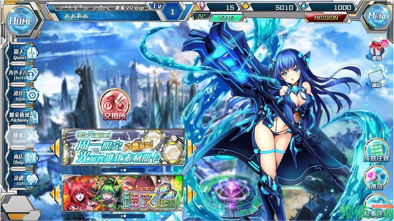 天穹彼方的炼星乡中文版截图2