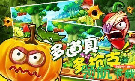 保卫果园游戏红包版截图0