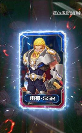 塔防复仇者手机游戏安卓版截图0