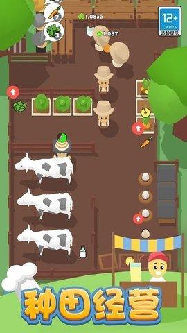 我的快餐店无限金币钻石版截图1