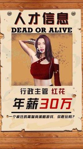 邂逅之都破解版完整版截图1