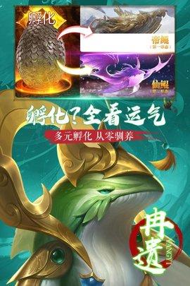 朝歌天下手游官方正式版截图2