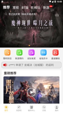 饺子游戏安卓最新版