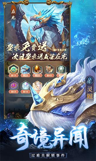 千鸟飞绝内购版截图3