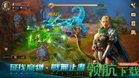 命运之怒手游安卓版截图2