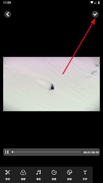 即录剪辑免费版