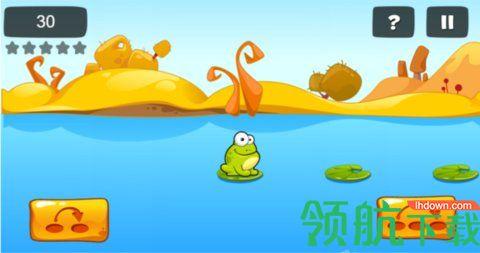 青蛙跳跃游戏截图2