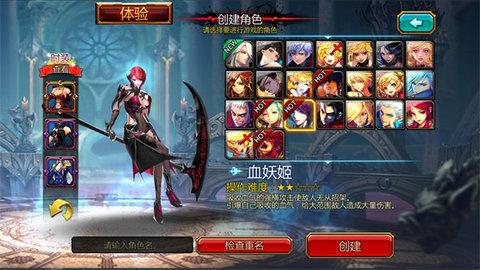 疾风之刃手机版官方版